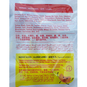 Popo Sweet and Spicy Flavour Muruku 12gm (24's per outer)