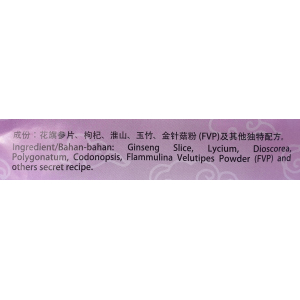 Gold Deer Wah Kee Ginseng soup 50g (V)