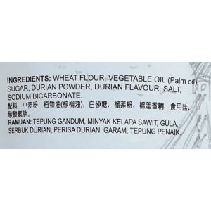 Yomee Durian Cookies 300g