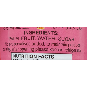 Peace Brand Toddy Palm In Heavy Syrup 565g