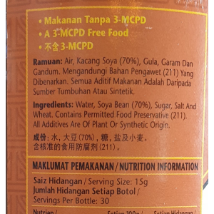 Sweet Yellow Bean 450g Mince (V)