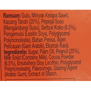 CCL KOKO JELLY PEANUT 110GX24