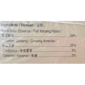 Bird Nest with RockSugar 70ml x 6