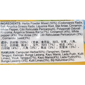 SunSoya Bak Kut Teh 50g x 12s (V)