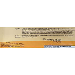 Ikan Brand Nasi Beriyani 100g