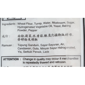 Mini Bun Curry Potato 9's x 30g (V)