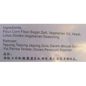 Vege Large Lotus Bun 6's/450g (V)