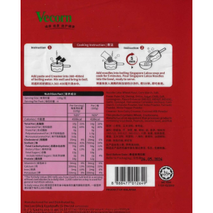 Vecorn Singapore Laksa Noodles 4s x 120g