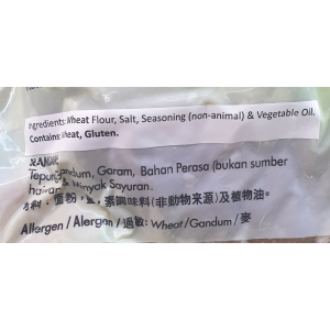 HKE Roasted Char Siew 1kg (V)