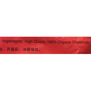 GC Chestnut 400G (V)