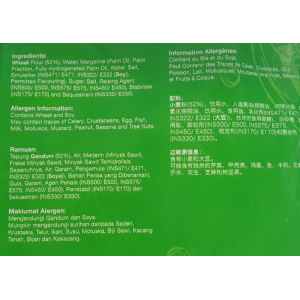 Kawan Roti (5pc) (V)