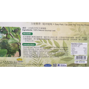 Natural Soursop Leaf Tea 40g (V)