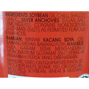 Heng's Crispy Fish Chilli Sauce 340g