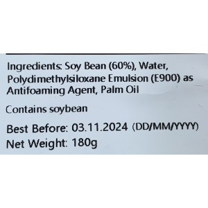 Soy Bean Roll 180G (V)