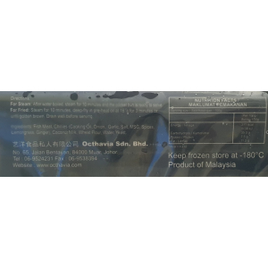 Otak Otak Pocket Clamshell Buns 450g