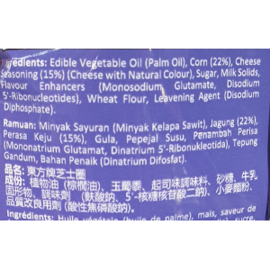 Oriental Super Cheese Ring 60gm 10pcs per bag