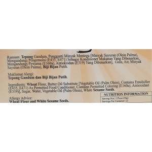 White Saseme Fibre Biscuit 60g x 2s/Box