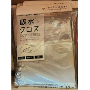 Pva Resin Cloth20*30cm