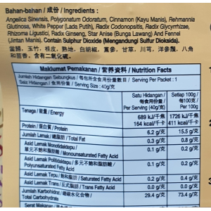 Tean Klang Bak Kut Teh Kau 40g (V)