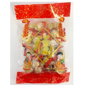 Md Smiling Cookies 300g