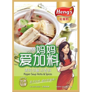 Heng's Pepper Soup Spices 25g (V)
