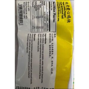 VK Vegan Lovely Chicken Nugget 800g (V)