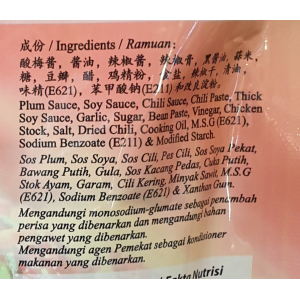 ZMW Kong Poh Sauce 160g