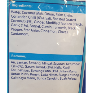 Brahim's Curry Chicken Paste 180g