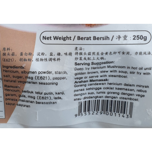 Su Tung Vegetarian Hericium Mushroom 250g 蘇東素猴头菇 Vege