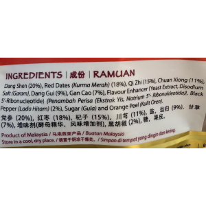 Claypot Emperor Chicken 55g