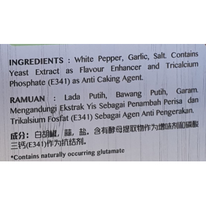 Heng's Pepper Soup Spices 25g (V)