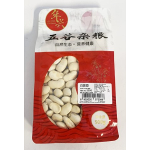 Lin Hing White Kidney Beans 500g