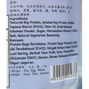 Su Tung Vegetarian Mackerel Fish (480g) 1pcs 蘇東素马鲛鱼 Vege