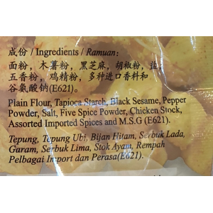 ZMW Pepper Salt Deep Fry Powder 120g