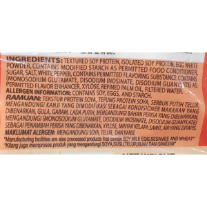 Seaweed Rolls 10's x 27g (VA)