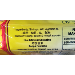 Sing Long Belacan 150g