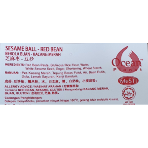 Glutinous Sesame Balls Red Bean 18's 芝麻枣-豆沙 32g