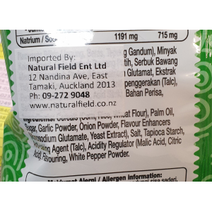 GOLDEN RING SOUR CREAM & ONION 60GX10X6