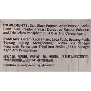 Hengs Pepper Salt Prawn 25g (V)