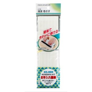 Plastic Sushi Roller