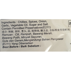 ZMW Nanyang Curry Paste 160g