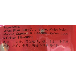 Pun Chun Original Chicken Biscuits 150g