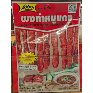 Roast Red Pork Seasoning 100g (V)