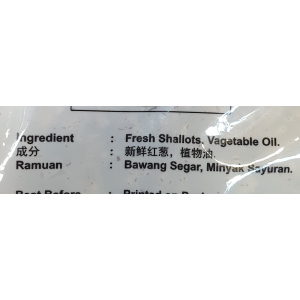 Dd Fried Shallots 200g (V)