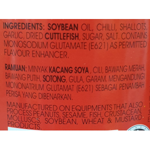 Heng's Cuttlefish Chilli Sauce 340g