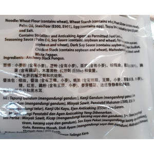 ZMW Traditional Dried Pan Mee 162g (7bag x 5 pkt)