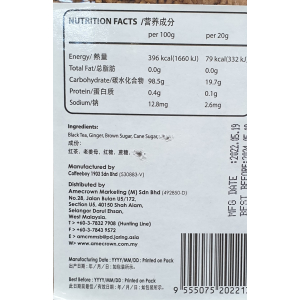 Ginger Black Tea 250g (V)