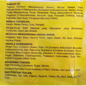 Monster Noodle Snack BBQ 10 x 25g