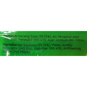 2pc Firm Tofu press Tau kau 140g