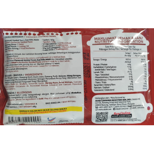 Anchovy Sambal Paste 70g